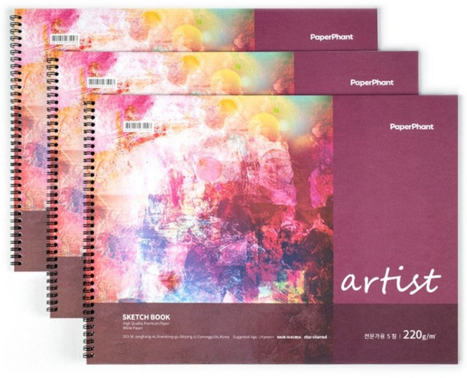 PaperPhant 프리미엄 스케치북 머메이드 커버 화이트지(220g) 3권 세트, Artist 5절 24페이지(총 72페이지)