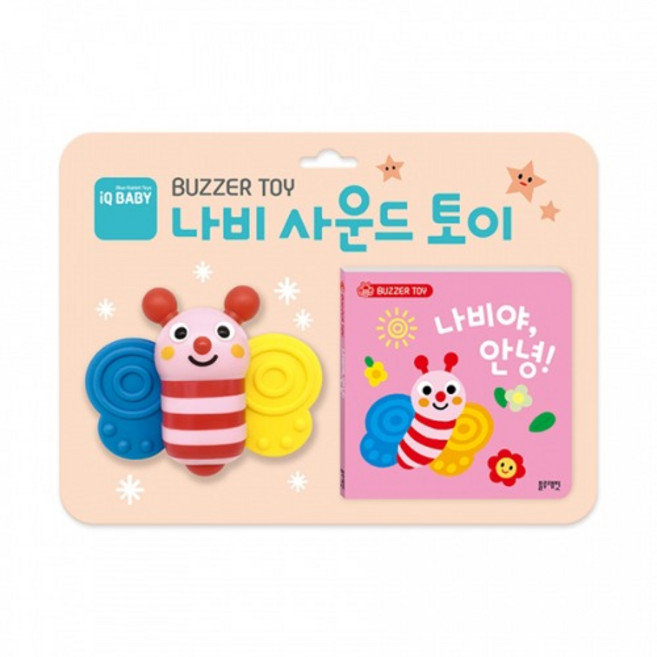 [블루래빗] 나비사운드북-나비야안녕TOY 백일 돌아기 임산부 출산선물 영유아 국민 장난감