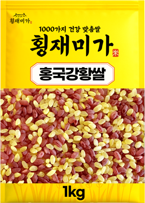 횡재미가 씻을 필요없는 홍국강황쌀 혼합잡곡, 1개, 1kg
