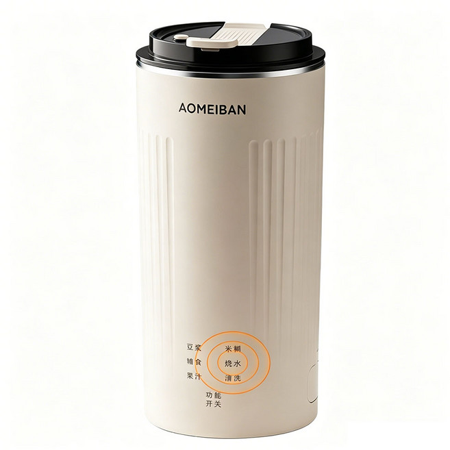 AOMEIBAN 迷你破壁豆漿機 350ml 便攜料理機, 頂配版 冷熱雙打