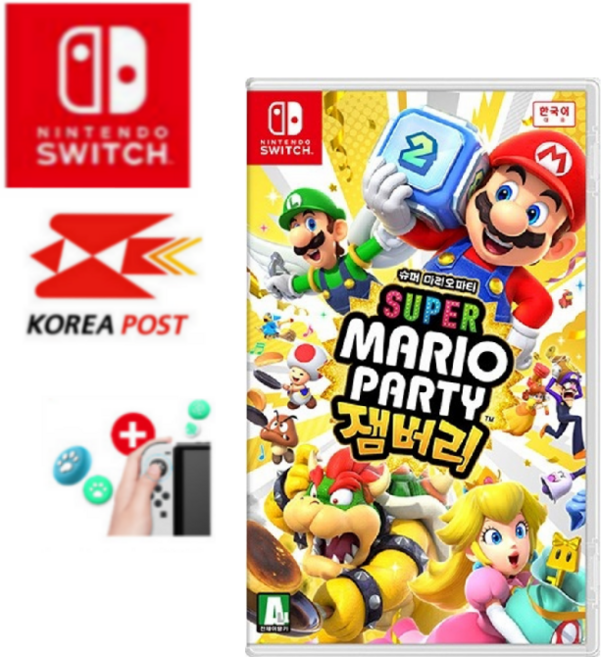 닌텐도 스위치 슈퍼 마리오 파티 잼버리