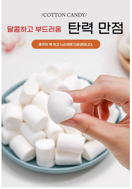 [초특가] 화이트 빅 마시멜로우 마쉬멜로우 캠핑 쫀득쿠키용 솜사탕 눈꽃과자 두바이 쫀득쿠키 재료 마시멜로우 포 장 증 정, 3개, 500g