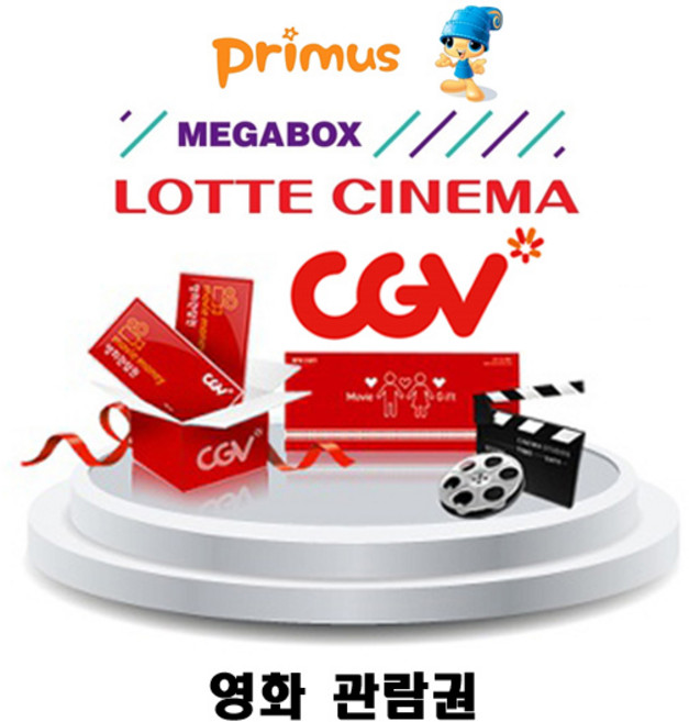 6위 - CGV 롯데시네마 메가박스 1인 영화티켓 100매, 100개