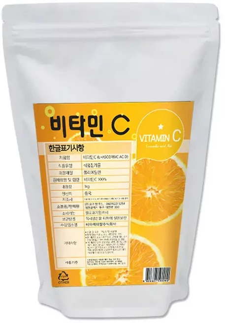 비타민C 1kg(아스코르빈산 종합 비타민씨 식품 분말), 1kg, 1개