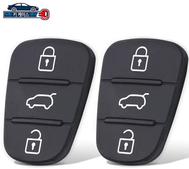 아반떼MD I30 폴딩키 고무버튼 2 세트 수리 호환용 현대 기아 1+1, 2개, 고무 버튼