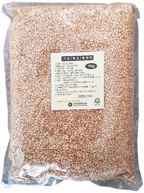 볶은통현미 1kg 현미퍼핑 가공볶은현미 오란다 강정 슬림견과칩, 1개