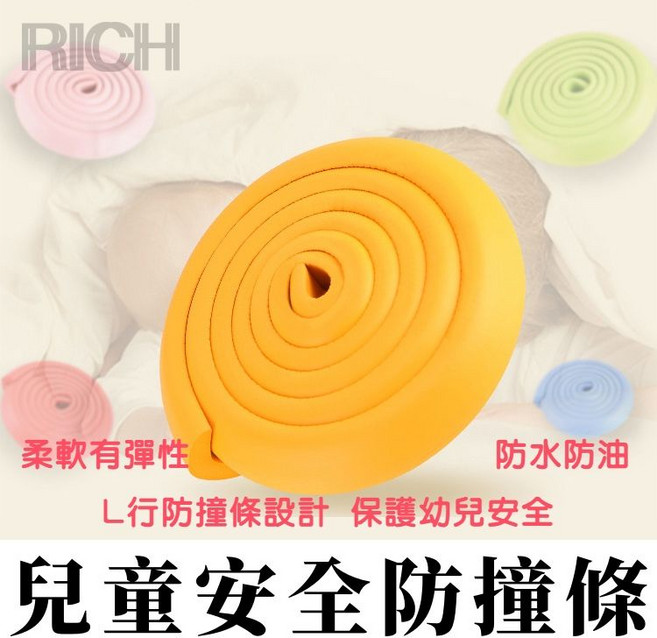 兒童安全防撞條 L型加厚防撞邊條 柔軟有彈性 防水防油, 綠色, 1個