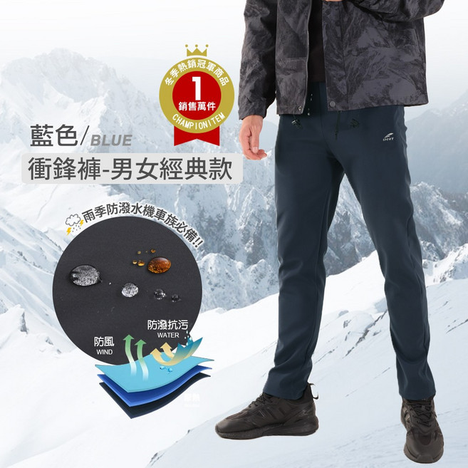 SGS防潑水頂級加厚潛水衣防寒軟殼布 保暖刷毛工裝長褲 (加大尺碼)