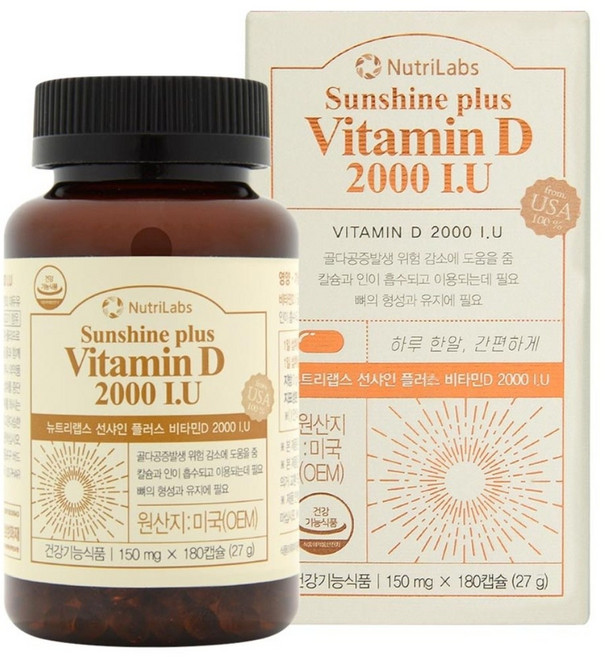 뉴트리랩스 고함량 비타민D 2000IU 6개월분 영양제 보충제, 180정, 1개