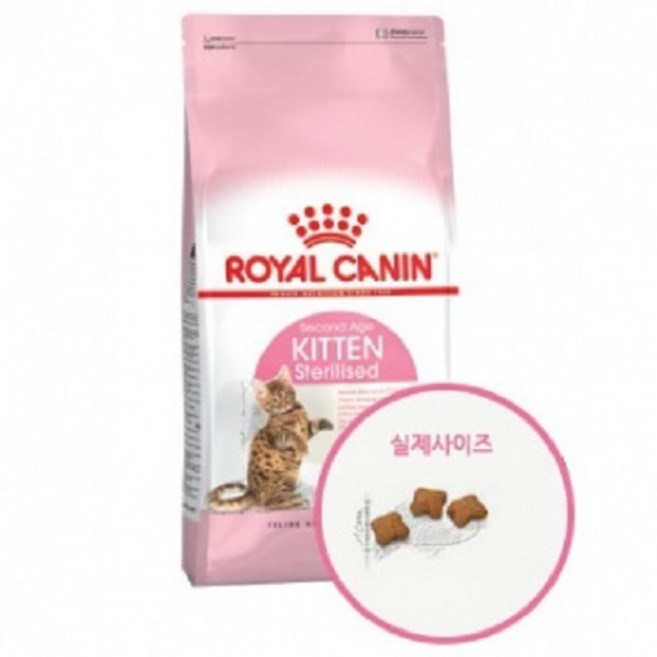 로얄캐닌 키튼 스테럴라이즈드 고양이 사료, 1개, 2kg, 곡물