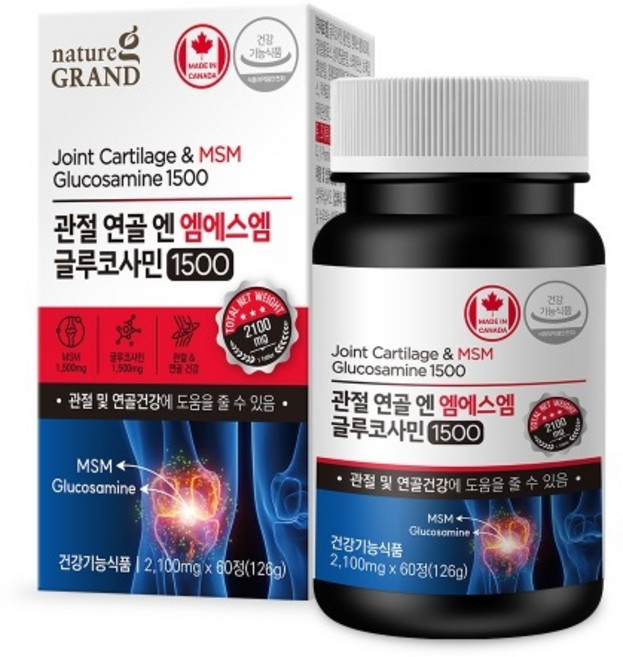 캐나다 직수입 완제품 무릎관절 연골에 좋은 식이유황 관절 연골 엔 엠에스엠 글루코사민1500, 60정, 1개