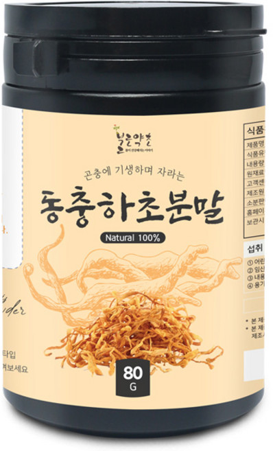 불로약초 동충하초 분말(국산) 80g(통), 불로약초 동충하초 분말[국산] 80g[통], 80g, 1개
