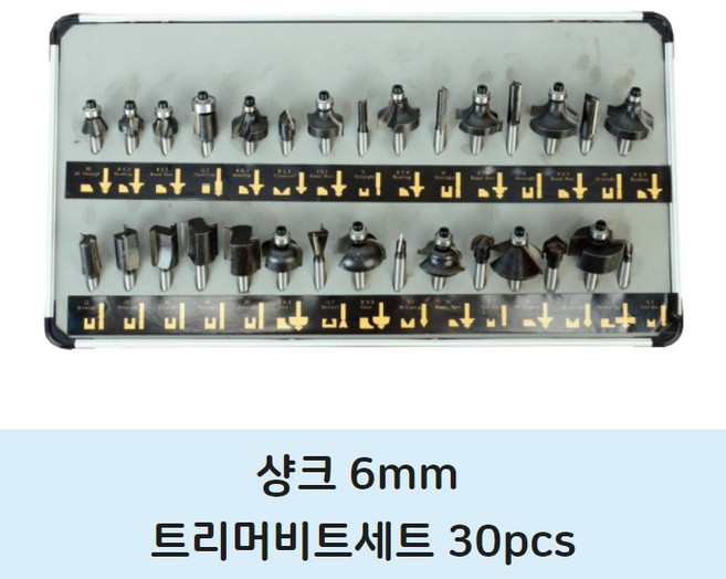 6mm 트리머 비트날 세트 30pcs 전기 무선 충전식 트리머날 목공 셋트, 1개
