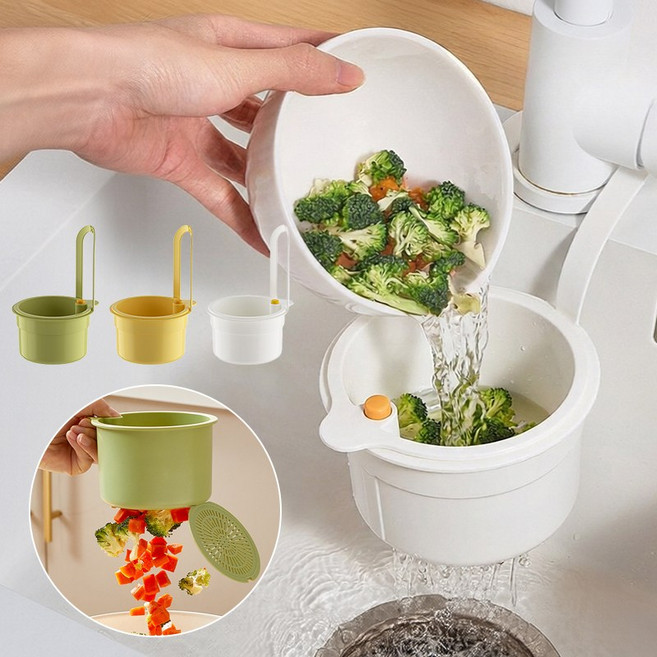 음식물 처리기 원클릭 음식물 쓰레기 바구니 음식물 거름망 처리기, 1개, 흰색
