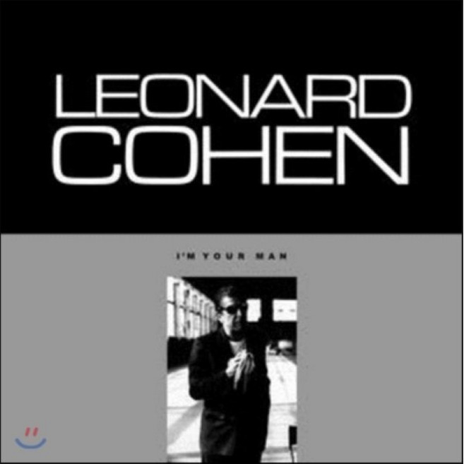 [LP] Leonard Cohen (레너드 코헨) - I'M Your Man [LP]