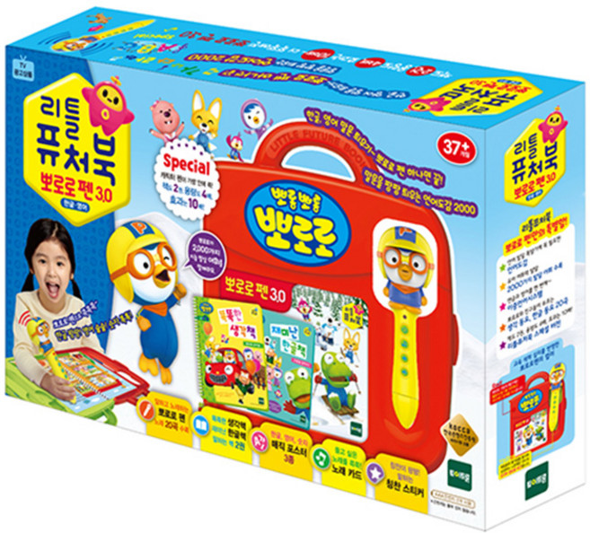 뽀롱뽀롱 뽀로로 리틀 퓨처북 뽀로로펜 세트, 토이트론