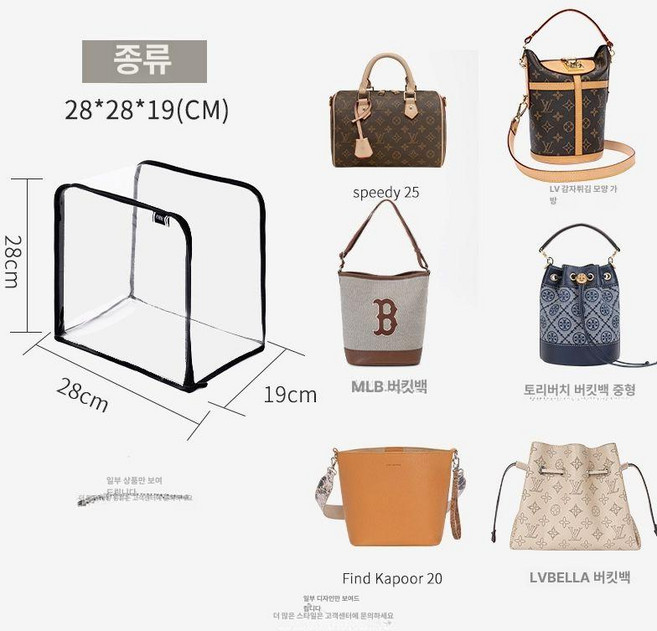 명품가방 먼지 커버 투명 진열 더스트백 수납 방수 구구스중고명품 클러치 방지 여행 미니
