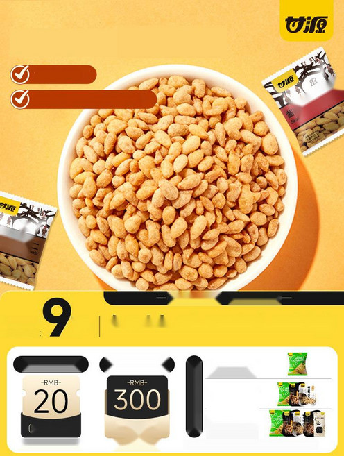 게알맛 볶은 해바라기씨 짭짤한 간식 맥주 안주 과자런, 14. 285g