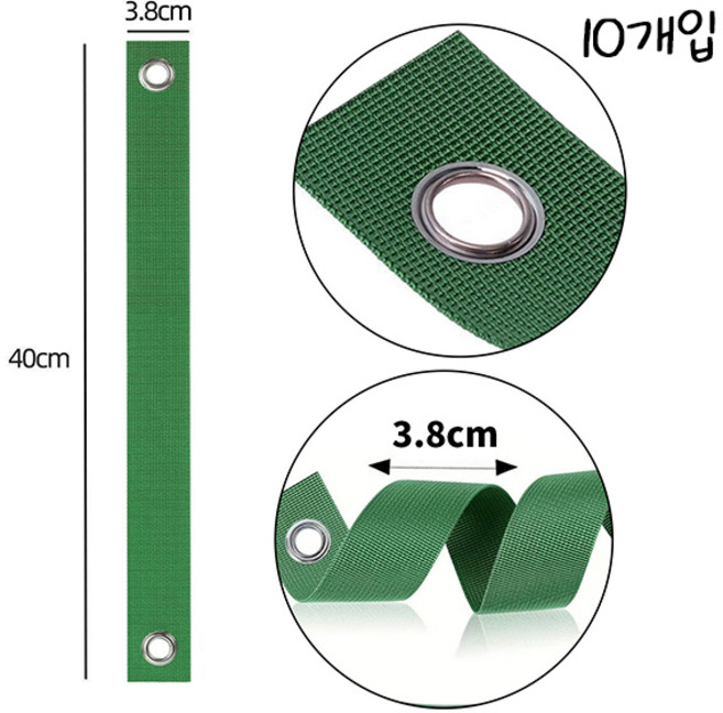 나무 묘목 고정용 방풍 스트랩, 10개, 1단, 초록색 38x400mm