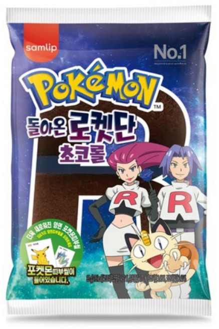 삼립 포켓몬빵 로켓단 초코롤 85g 10봉, 10개