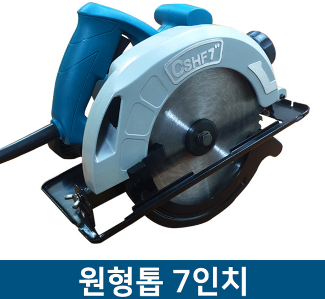 이글툴스 전기원형톱 HERA-190N 1510W 7인치원형톱 톱날포함/연두색으로 발송됩니다., 1개