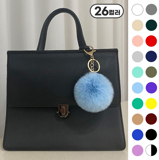 르미나인 폼폼 키링 페이크퍼 열쇠고리 가방 악세사리 자동차 키홀더 장식 자이언트얀백 뜨개가방, 스카이블루