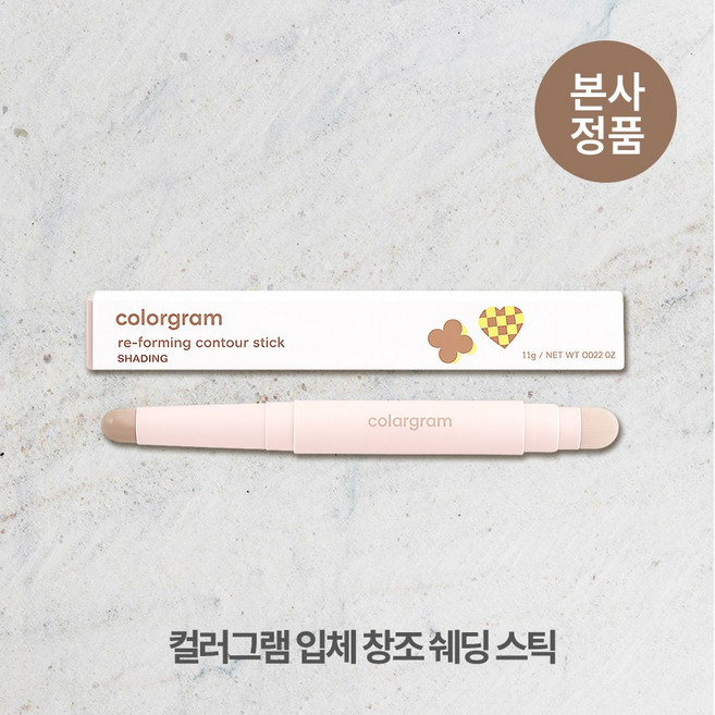 [본사정품] *듀얼 컨투어링* 컬러그램 입체 창조 쉐딩 스틱 부들 밀착 블렌딩 스머징, #03_뉴트럴, 1개