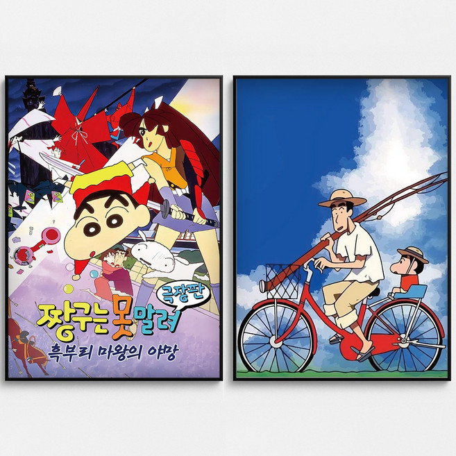 포스터연구실 짱구는 못말려 포스터