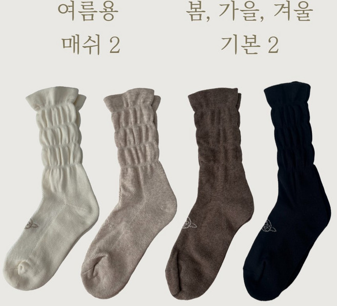 우쭈쭈베이비 1+1+1+1 무압박 산후조리원 당뇨 발목조임없는 순면 양말 4P, 1세트