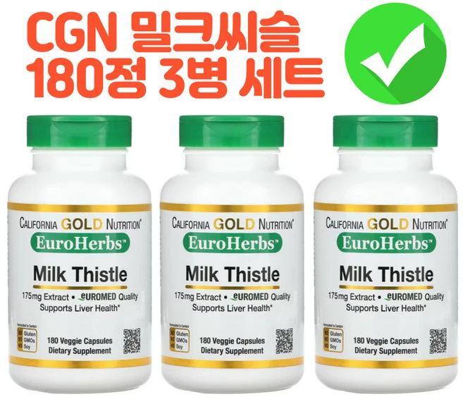 California Gold Nutrition 캘리포니아골드뉴트리션 유로허브 밀크씨슬 175mg 180캡슐, 3개, 180정 - 쿠팡