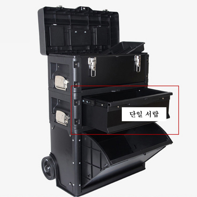 3단분리형 이동식 대형공구함 6종, 1개