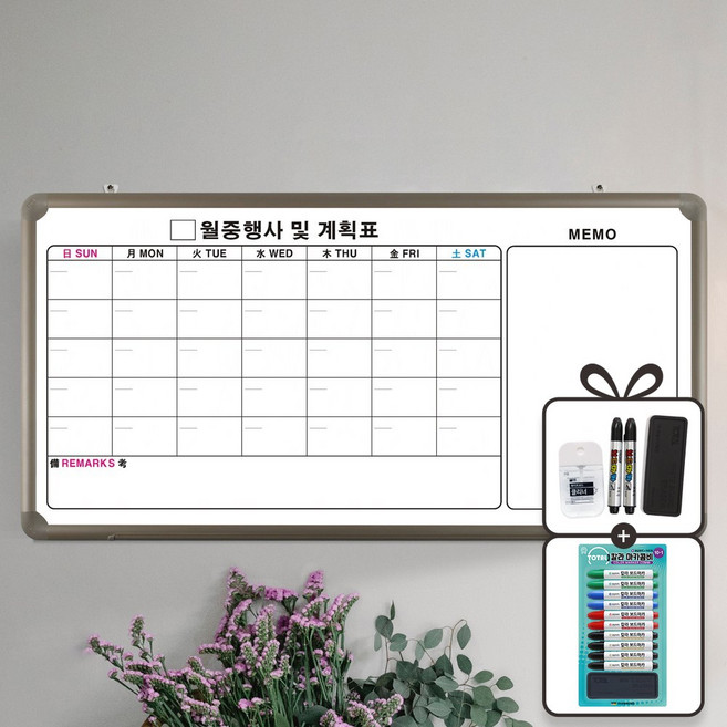 일반 월중행사콤비-메모 + 칼라 마카콤비 세트, 알루미늄