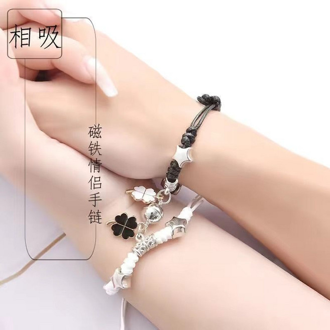 情侶手鏈 閨蜜姐妹編織手繩 磁吸手環飾品