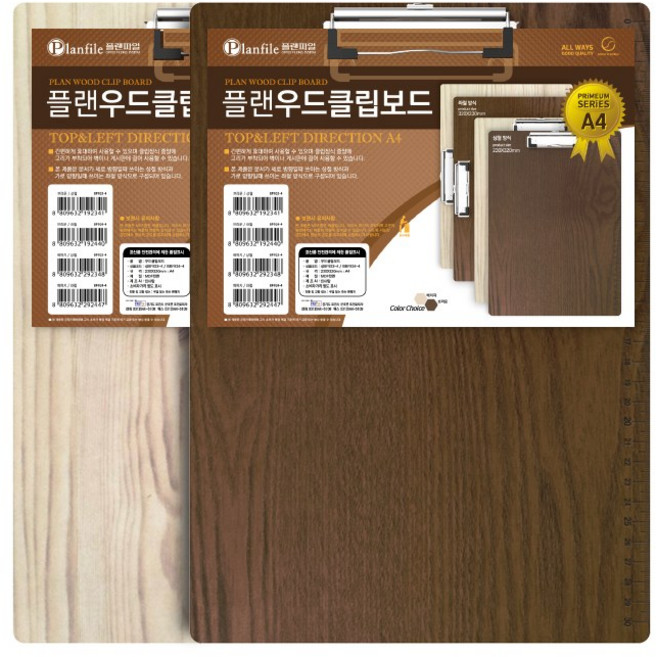 인터탑 뉴 클립보드 투명 칼라 A4 10개, 1세트, 우드 클립보드 갈색 A4 상철 (10개입)