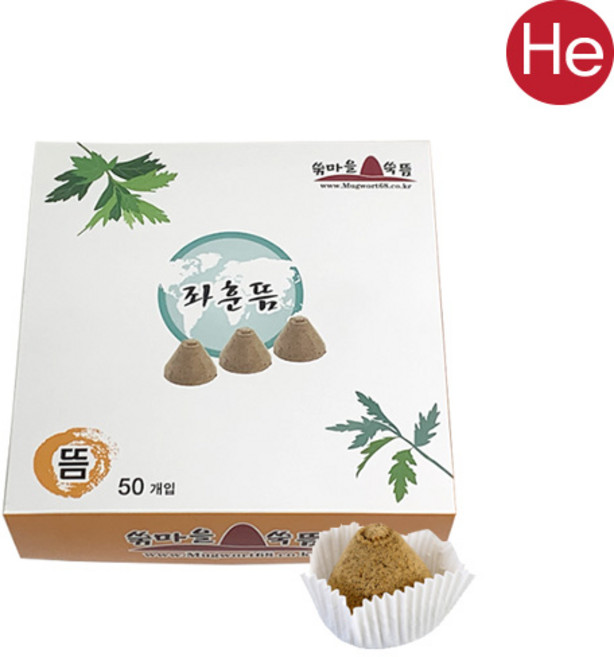 H쑥마을 좌훈뜸 1통 50개 쑥봉 온열뜸 한방 뜸기구 좌식뜸 온구기 뜸, 1개
