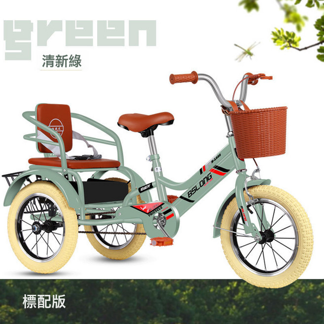 DIU 兒童腳踏三輪車帶後鬥雙人雙座3-6-12歲大號小孩男女寶寶自行車, 1個, 1cm, 綠色鋁合金車圈20寸:如圖