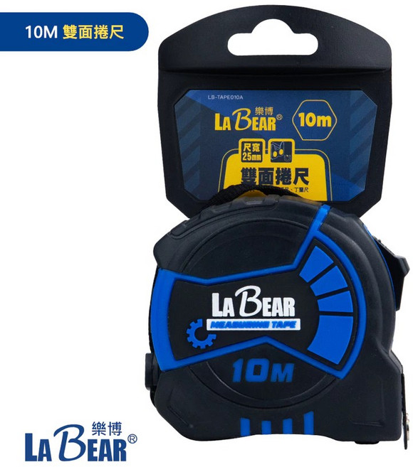 【LaBear】雙面捲尺 強磁尺頭 碳鋼捲尺 魯班尺 公制尺 台制尺 丁蘭尺 測量尺, 1個, 10m耐摔雙面捲尺(藍黑