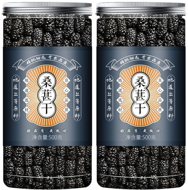 OKYAIOS 중국 말린 오디 건오디 오디차, 2개, 500g