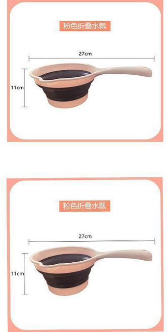 家用廚房可摺疊水瓢 加厚塑料長柄水勺, 1個, 摺疊款粉咖2把, 粉咖