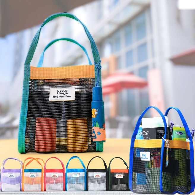 히지 메쉬 수영 샤워 목욕 사우나 수납 박스 가방 바구니 1L, 06 화이트/블랙