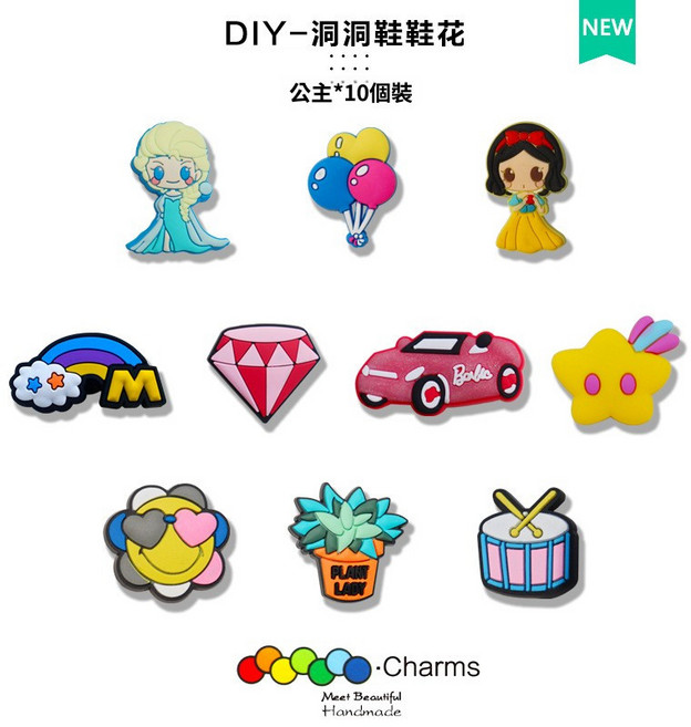 POPO 鞋花 洞洞鞋飾品