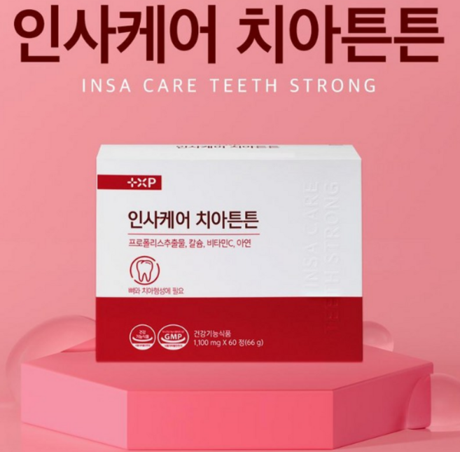 이가탄탄하게 잇몸 붓고 시린이가 탄탄함을 원하신다면 프로폴리스 인사케어 치아튼튼, 2세트, 60정