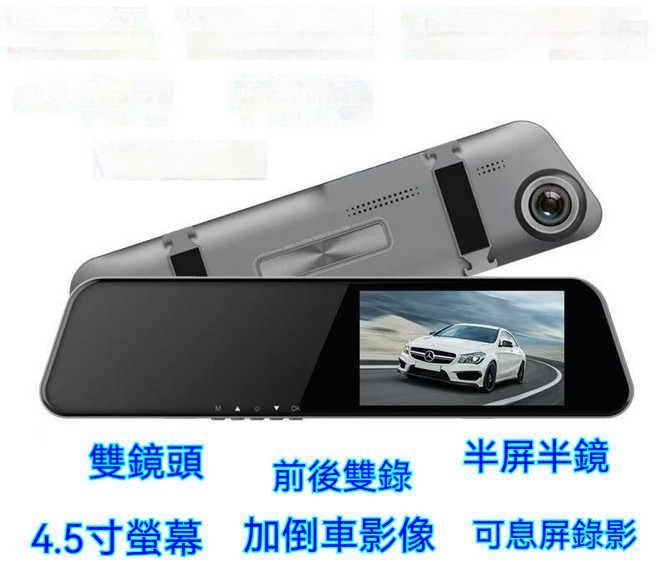 行車記錄儀 1080P 超高清夜視 雙鏡頭, 4K雙鏡頭電子狗倒車影像送512卡, 128GB