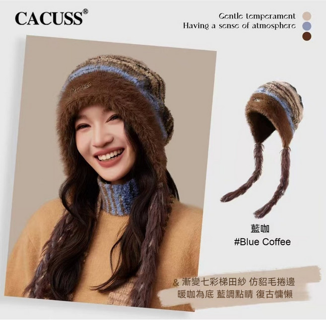 CACUSS 秋冬仿貂毛 漸變針織帽 加厚護耳 防寒保暖 雷鋒帽 #250758