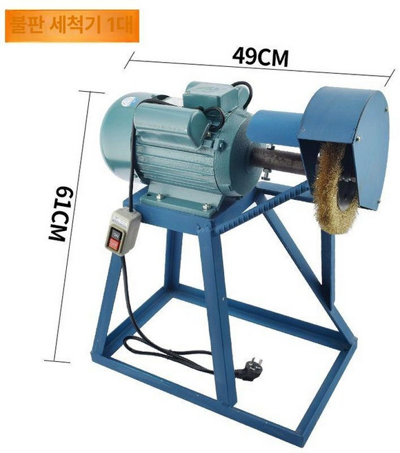 고기불판세척기 석쇠닦기 이물질 제거 브러쉬 철판 브러시 자동 고기집 청소 설거지 그릴, 불판 세척기, 1. 스테인리스 브러시 1개