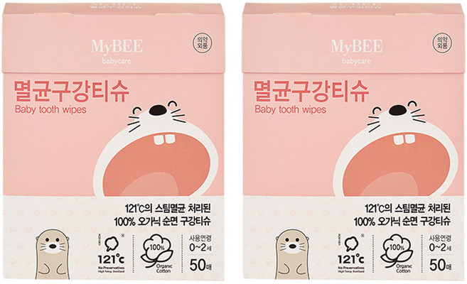 마이비 멸균 아기 구강티슈 50p, 414g, 2개