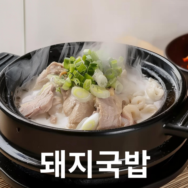 일단하자언니 돼지국밥, 1개, 620g
