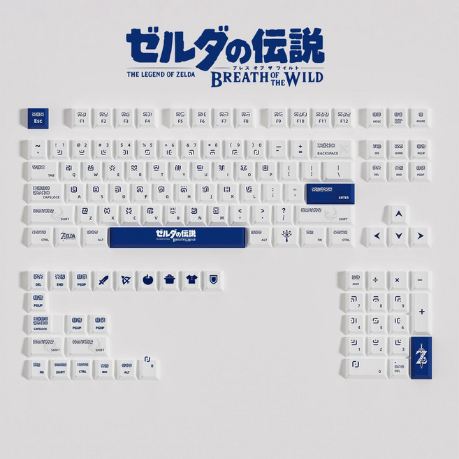 塞爾達傳說 希卡古文 鍵帽 PBT 機械鍵盤 125鍵, 1個, 塞爾達藍色鍵帽（盒裝）