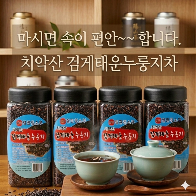화타/ 치악산검게태운누룽지(진창미100%) 500g *4개, 2kg, 1박스