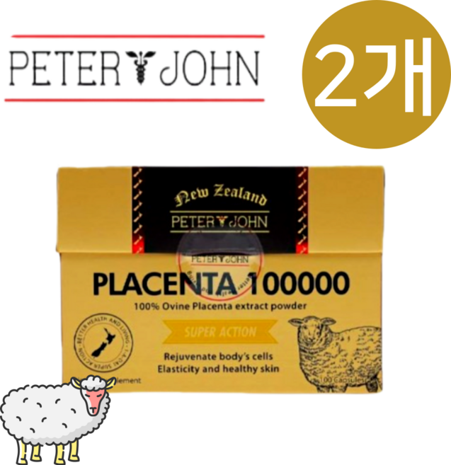 피터앤존 정품 양태반 가루형 캡슐 100000 100 캡슐 뉴질랜드 직구 해외 수입, 2개, 100정